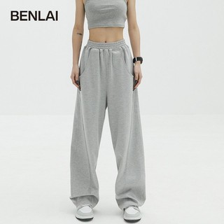 BENLAI Comfy Casual Gray Wide Leg Sweatpants - Elastic Waist Side Pockets Loose Fit Lounge Pants