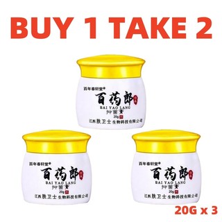 Buy 1 Take 2 Baiyaolang Ointment Skin Cream Psoriasis Eczema Ointment Treatment Skin Itching