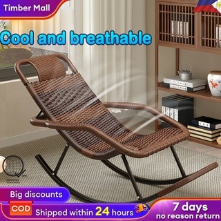 Rocking chair for adult heavy duty Rattan Chair Bedroom living room nap balcony Lazy Chair single