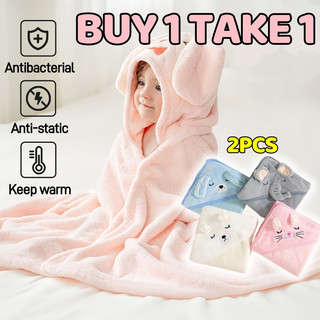 BUY 1 TAKE 1 Hooded Baby Bath Towel Ultra Soft Children's Exclusive Bath Towel Cartoon Cute Design