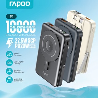 Rapoo P1 10000mAh High Capacity 22.5W Type-C Built Cable with Magnetic Fast Charging Powerbank -blck