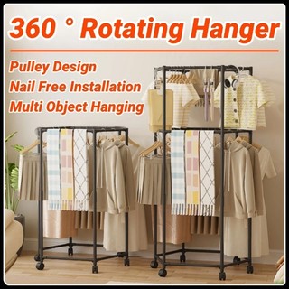 360° Rotating Clothes Rack Mobile Drying Rack Household Large Capacity Clothing Storage Rack