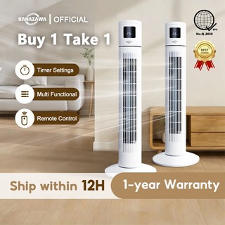 KANAZAWA Tower Fan Buy 1 Take 1 Electric Bladeless With Remote Control Large LED Display 120° Swing