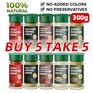 Seasoning Powder Complete Set 300g Spices And Herbs Barbecue Marinade Sauce White Pepper Cumin Powde