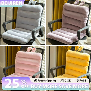 Cartoon Chair Pad Comfortable Cotton Non-Slip Home Office Sofa Chair School Seat Dining Tatami mat