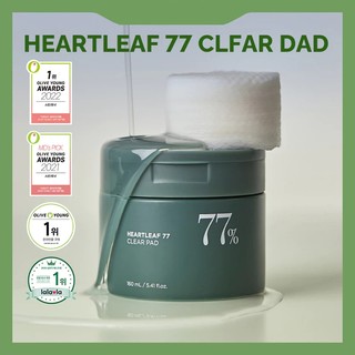 Toner Pad Heartleaf 77% Soothing Clear Blackhead Ance Pimple Remover,Exfoliating Oil Control
