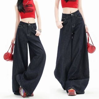 Trending Wide Leg Drapey Jeans for Women and Men Unisex High Waist Loose Fit Floor-Length Pants