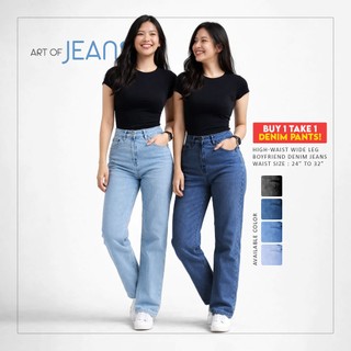 ART OF JEANS : BUY 1 TAKE 1 High Waist Wide Leg Maong Jeans Women's Straight Boyfriend Pants 982