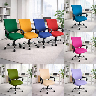 ARM REST1 OFFICE CHAIR COVER Removable Computer Chair Cover Continuous Arm Rest