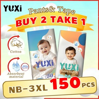 【Buy 2 Take 1】YUXi Diaper For Baby 150pcs Size NB-XXXL Ultra-thin Breathable Absorbent Pull-up Pants