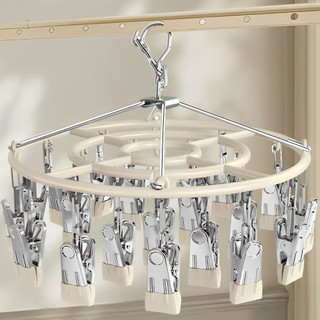 62 Clip Multi Clip Drying Hanger Stainless Clothes Drying Rack 50 Clip Baby Clothes Hanger with Clip