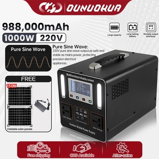 Portable 1000W 988000mAh Super Large Capacity Power Station Fast Charge Mobile Power Solar Generator