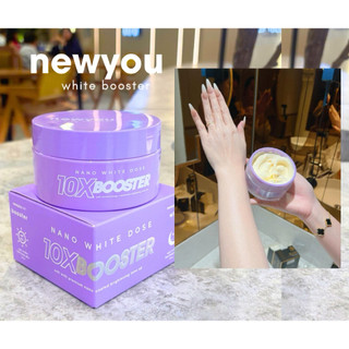 NANO WHITE DOSE 10X BOOSTER NEWYOU Skin Whitening / Vietnam Whitening Cream / PAMPAPUTI / PAMPAKINIS