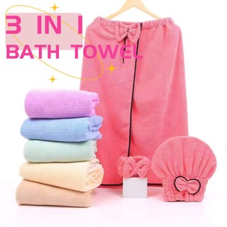 V7 3 in 1/(2 IN 1) Microsoft Towel Bath Tube Bath Towel Wearable Magic Bath Towel