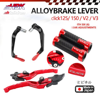 Honda Click 125i 150i  V2 V3 Modified Brake Lever Clutch Handle Grip Handlebar With Motorcycle Set