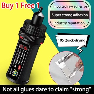 【Buy 1 Free 1 】 Super Strong Glue Quick drying Sticky Multi functional Original Welding Universal