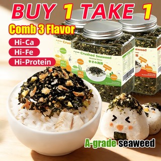 Crispy Seaweed Sesame For Rice Mixed Nori Furikake Seasoning Pork Floss sesame flavor Snack food