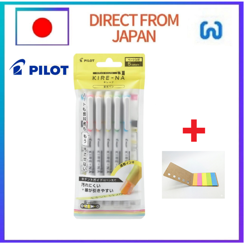 PILOT KIRE-NA 5color-set highlighter marker pen, Basic Colors, SKIW-1-5C1, Sticky Notes Value Set Di