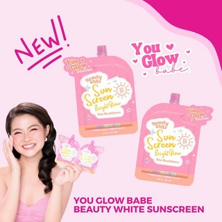 BUY1 TAKE2 You Glow Babe Beauty White Sunscreen Bright & Glow Spf50 Pa+++ Facial Sunscreen Sunblock