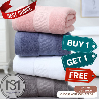 SM Buy 1 Take 1 Mall Quality Cannon Cotton Soft & Absorbent Bath Towel/Tuwalya Adult Size (70x140cm)