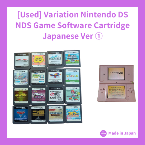 [Used] Variation Nintendo DS 3DS NDS Game Software Cartridge Japanese Ver ①