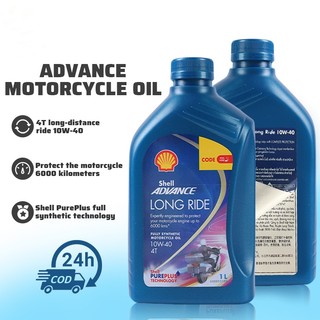SHELL Advance Long Ride Fully Synthetic Scooter Oil 1L 4T 10W-40 For  4-Stroke Motorcycle Oil Engine