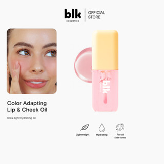 blk cosmetics fresh color adapting lip and cheek oil (Color Adapt Oil)
