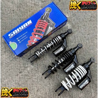 Saiyan Rear Shock MIO Sporty/MIO i 125/MIO Soul i/Honda beat/Honda Click（300MM-330mm