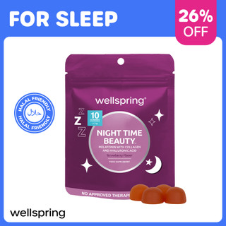 10PCS Night Time Beauty Melatonin Gummies Collagen for RestfulSleep Anti-Aging Whitening GlowingSkin