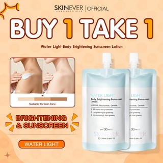 （BUY 1 TAKE 1）SKINEVER Water Light Body brightening Sunscreen Lotion