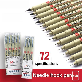 12 Pcs/Box Pigment Liner Manga Markers Set Drawing Outline Pen Sketch School Art Supplies Stationery