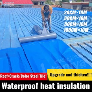 Color steel tile waterproof self-adhesive membrane Roof leak repair Strong butyl waterproof tape