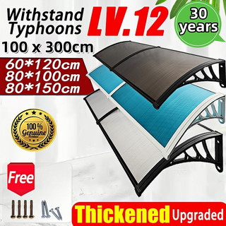 60x160/100x300cm Heavy-duty Awning Canopy with Bracket Frame Outdoor Waterproof Sun Shelter Anti UV