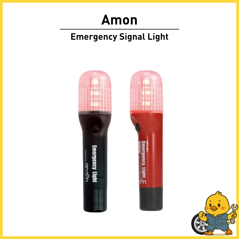 Amon emergency signal light, car inspection compatible ON/OFF switch type