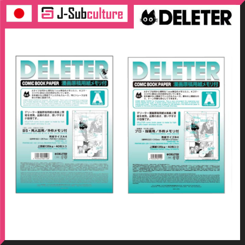 DELETER Manuscript Paper 135kg with Guidelines (A) for Artists and Writers / A4 / B4 [Direct From Ja
