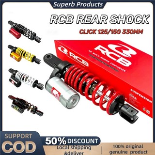 RCB CLICK125/150 330MM REAR SHOCK MB-2 (MB2) SERIES