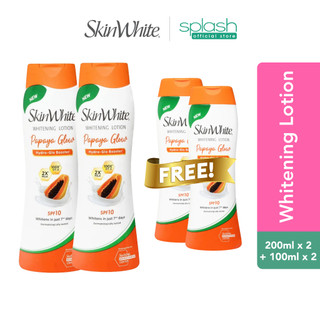 BUY 2 GET 2 SkinWhite Whitening Lotion Papaya Glow SPF10 200ml + FREE 2pcs 100ml