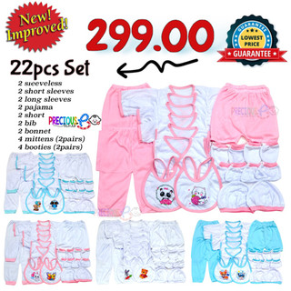22pcs colored bias ordinary newborn set / Newborn Clothes / baby clothes / baru baruan