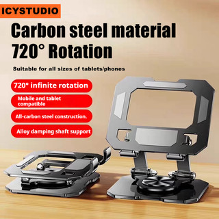  Sturdy Carbon Steel Tablet Stand - 360° Rotating & Portable Foldable | for Desk/Home/Office 
