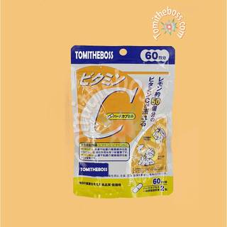 Vitamin C Tomitheboss 60 Days 120 Capsules On Hand with Grab Same Day Delivery