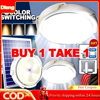 Diang [BUY 1 TAKE 1] 250000W Circle Solar Ceiling Light Solar LED Light With Remote & Solar Panel