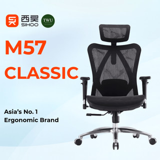 Sihoo M57 CLASSIC Ergonomic Chair with 2 year warranty | Office Gaming Computer Chair