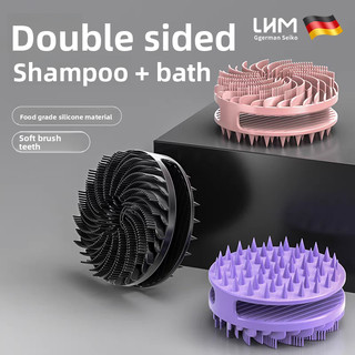 2-in-1 Silicone Bath Brush - Exfoliating Shampoo & Body Scrubber for Smooth Skin | Spa Tool for Home
