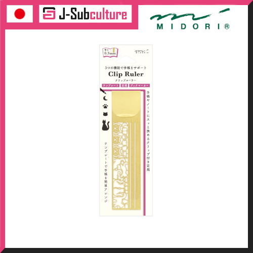 DESIGNPHIL Midori Ruler Clip - Cat Pattern A 42291006 - Durable Stationery Tool [Direct From Japan]