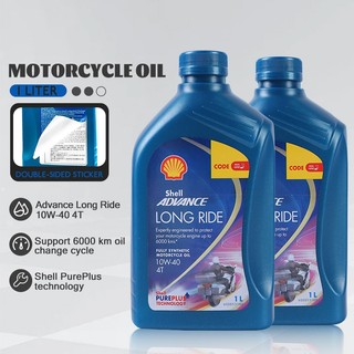 Shell Advance Long Ride Ultra 1L 10W40 Fully Synthetic 4T For Motorcycle Gasoline Engine Oil Scooter