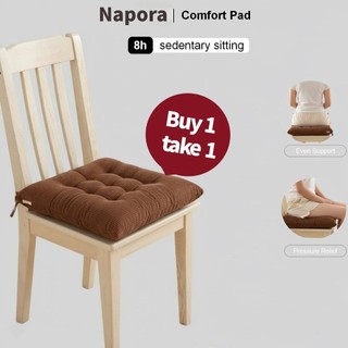 (Buy 1 Get 1) Comfortable Seat Cushion | Breathable | For Office Home Chair