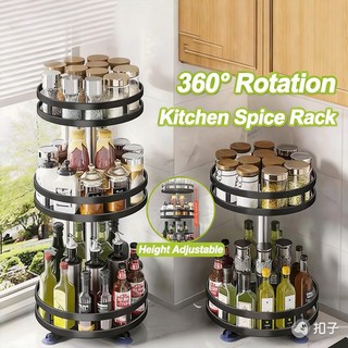 360° Rotating Adjustable Spice Rack Heavy Duty 1-3 Tier Layer Kitchen Condiments Organizer