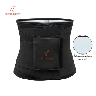 [Hottie Diary] Triple-Layer Waist Trainer Shapewear  Sauna Inner Layer, Stretch Elastic Waist Shaper