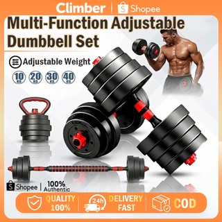 Dumbbell Set Adjustable For Men Kettlebell 10KG/20KG/30KG/40KG Gym Equipment Weights Barbell Dumbell