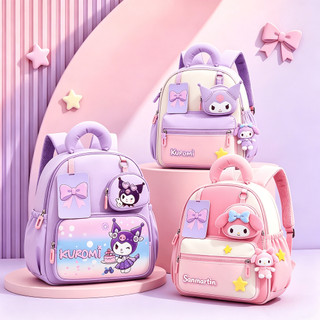 Backpack For Kids School Bag Kulomi Grade Children girls Lightweight Backpack Decompression Backpack